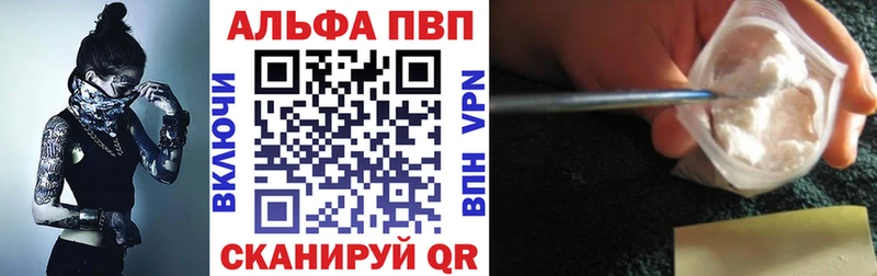 A-PVP мука  наркошоп  Фролово 