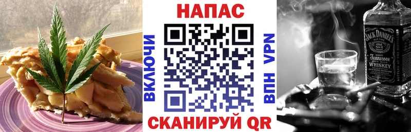 Еда ТГК марихуана  Фролово 