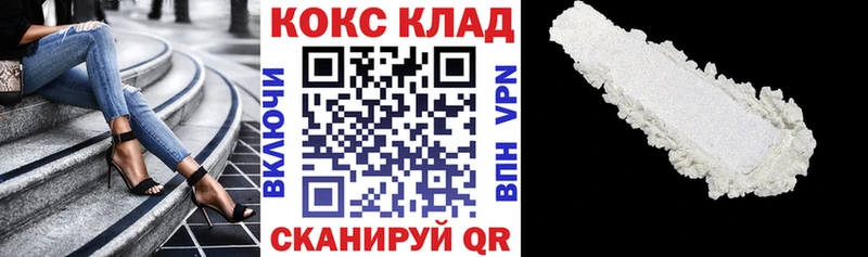 КОКАИН Columbia  как найти закладки  Фролово 