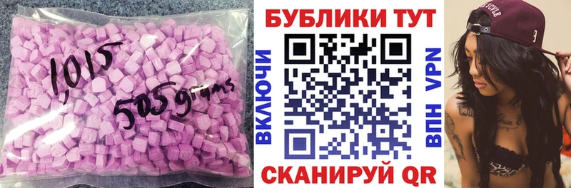Экстази круглые OMG зеркало Фролово что такое наркотик