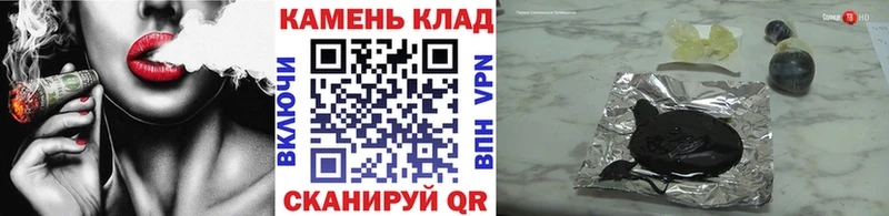 ГАШ Cannabis Фролово