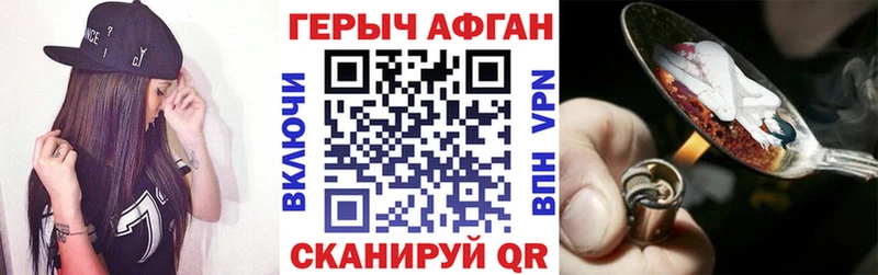 как найти   Фролово  omg ССЫЛКА  ГЕРОИН афганец 