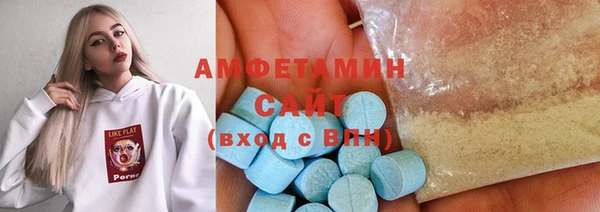 бошки Армянск