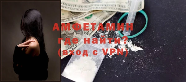 прущий лед Аркадак