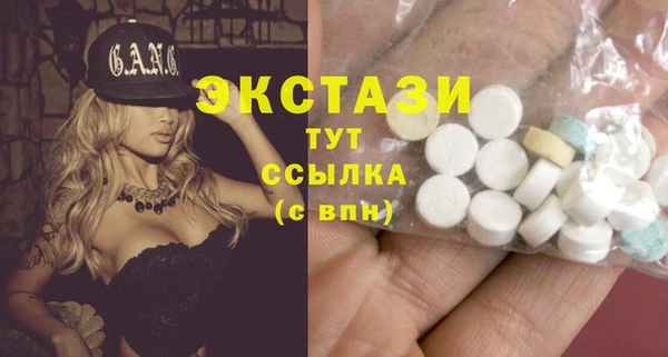 прущий лед Аркадак