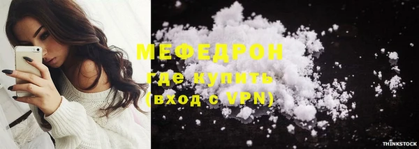 прущий лед Аркадак