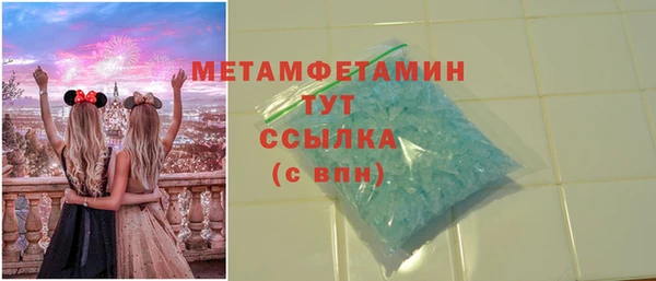 гидропоника Арсеньев