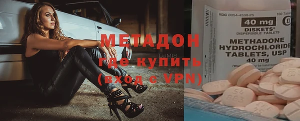 бошки Армянск