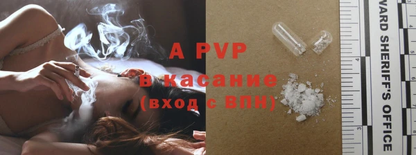 прущий лед Аркадак