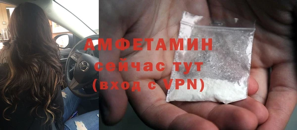 гидропоника Арсеньев