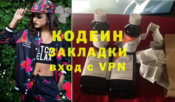 прущий лед Аркадак