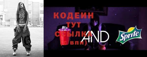 бошки Армянск