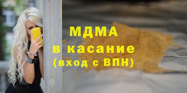 бошки Армянск
