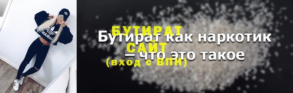 бошки Армянск