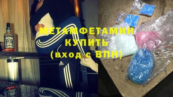 бошки Армянск