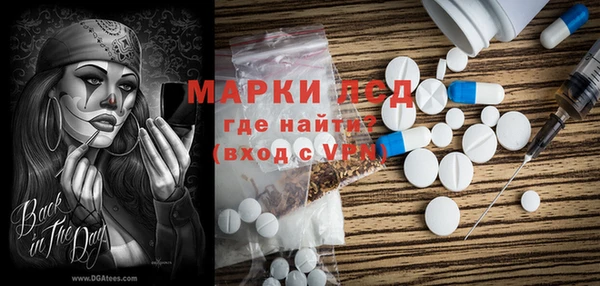 гидропоника Арсеньев