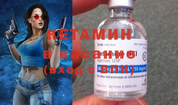 бошки Армянск