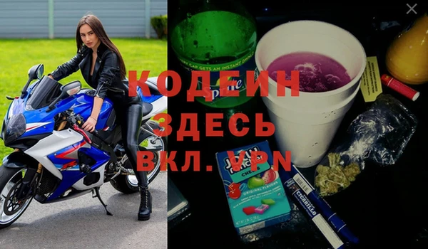 бошки Армянск