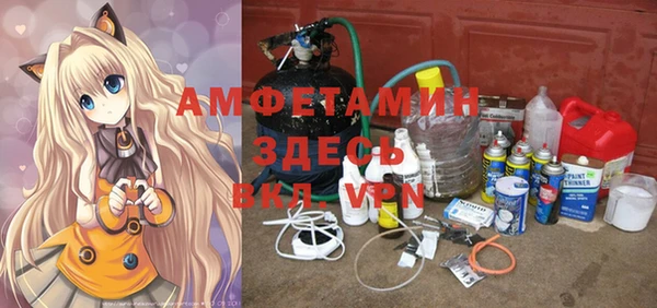 гидропоника Арсеньев