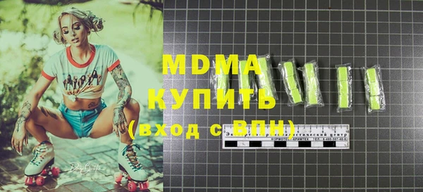 бошки Армянск