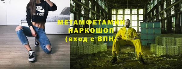 бошки Армянск