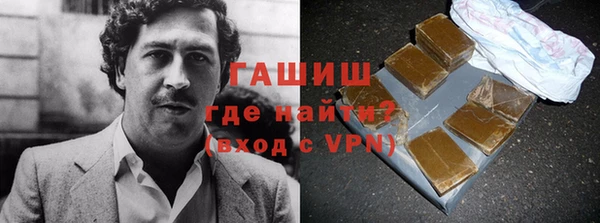 бошки Армянск