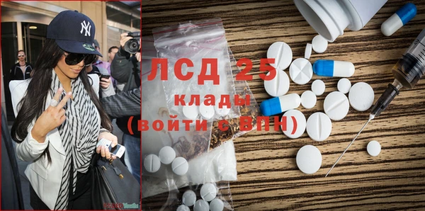 прущий лед Аркадак
