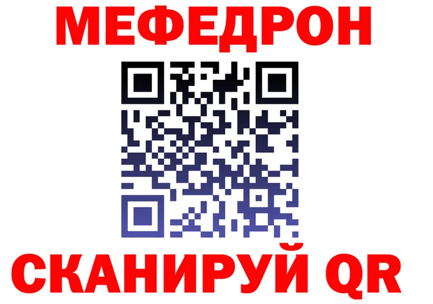 МЕФ 4 MMC рабочий сайт площадка МЕГА Фролово