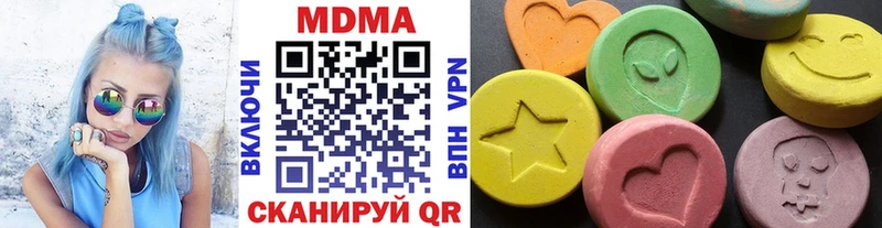 MDMA молли  Фролово 