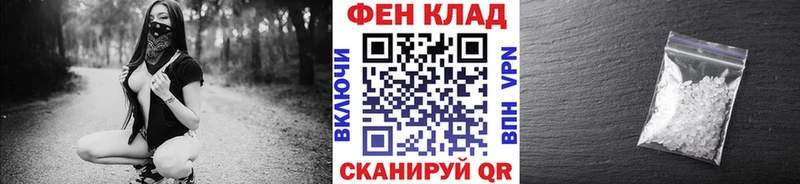 Метамфетамин пудра  магазин продажи   Фролово 