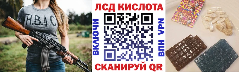 Марки N-bome 1500мкг Фролово