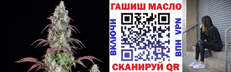 купить закладку  Фролово  Дистиллят ТГК Wax 