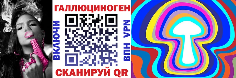 Галлюциногенные грибы MAGIC MUSHROOMS Фролово